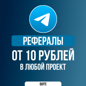 РЕФЕРАЛЫ В Dragonz Land @dragonz_land_bot