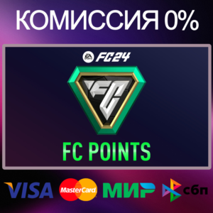 ✅EA SPORTS FC™ 24 - FC Points 100 - 18500 • EA App