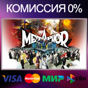 ✅Metaphor: ReFantazio 🌍 STEAM•RU|KZ|UA|TR 🚀