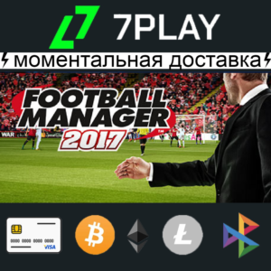 Football Manager 2017 + TOUCH - Оффлайн Steam [24/7]