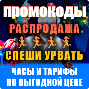 VKPLAY CLOUD Облачный гейминг ЧАСЫ\КОМФОРТ