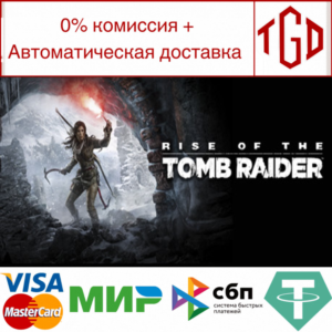 ♦ Rise of the Tomb Raider: 20 Year Celebration | Steam