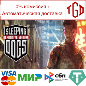 🔥 Sleeping Dogs: Definitive Edition | Steam Россия 🔥