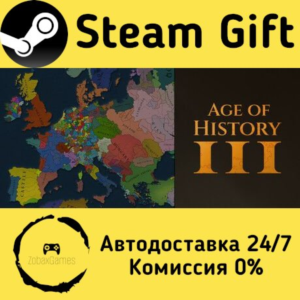 🚀 Age of History 3 🤖 Steam Gift РФ/КЗ/др. ⚡