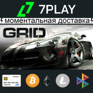 Grid (2008) - Оффлайн Steam [24/7]