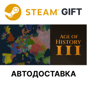 ✅Age of History 3🎁Steam GIFT🌐Выбор Региона🌐АВТО