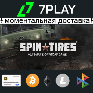 SPINTIRES - Оффлайн Steam [24/7]