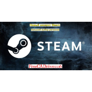 🎯Новый аккаунт СТИМ Казахстан | Украина |США и др🎯