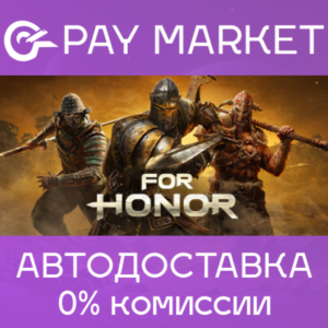 ⚡️For Honor - Year 8 Gold Edition | АВТО RU Steam Gift