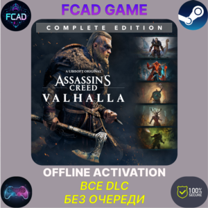 Assassin´s Creed Valhalla - Complete Edition | BCE DLC
