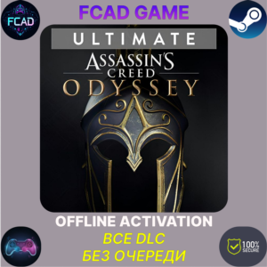 Assassin´s Creed Odyssey - Ultimate Edition | ОФФЛАЙН