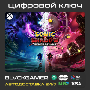 SONIC X SHADOW GENERATIONS (XBOX)🔑