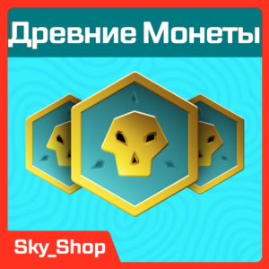 ✅🔑 Древние Монеты 💰| Sea of Thieves | Ключ 🦀🐁