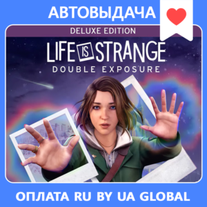 Life is Strange: Double Exposure / Авто Steam Guard