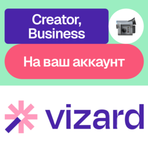 💮 Vizard Ai | Creator, Business | Без входа