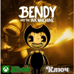 🔑 BENDY AND THE INK MACHINE 🔥XBOX ONE  КЛЮЧ