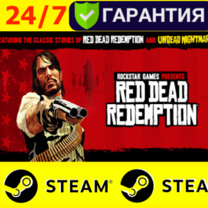 ⭐️ Red Dead Redemption 1 +DLC - STEAM (2024) RDR РДР