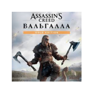 🔴Assassin´s Creed Valhalla Gold Edition🔴КЭШБЕК🔴