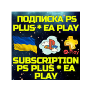 🟦🟨ПОДПИСКА УКРАИНА PS PLUS/EA 🚀БЫСТРО 🟦🟨