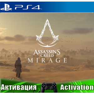 🎮Assassin creed mirage (PS4/RUS) Активация✅