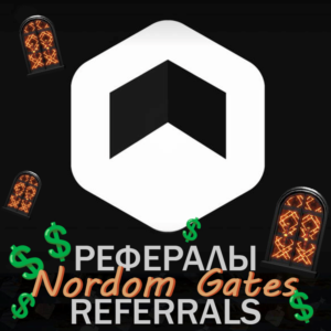 ©️ Nordom Gates Рефералы в Telegram @Nordom_Gates_Bot