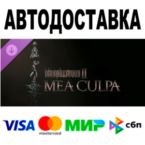 Blasphemous 2 - Mea Culpa 🔵 STEAM Все регионы • 0%