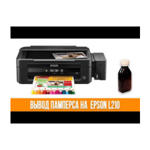Сброс памперса  Epson : L210