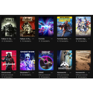 Аккаунт Epic Games с 41 игрой