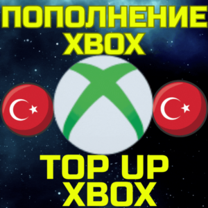 Код пополнения подарочная карта XBOX БЫСТРО Турция