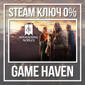 Crusader Kings III: Wandering Nobles 🔑 Steam 0% РФ+СНГ