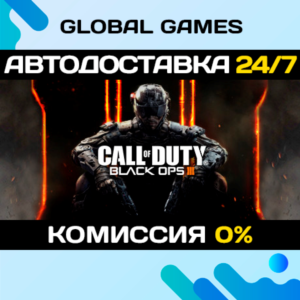 Call of Duty: Black Ops III Zombies Chronicles Edition