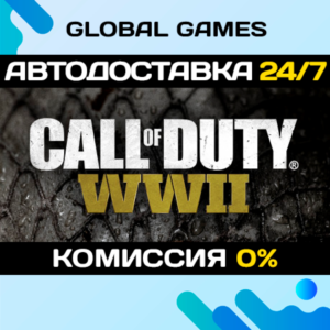 Call of Duty: WWII STEAM GIFT 🚀АВТОДОСТАВКА💳0%