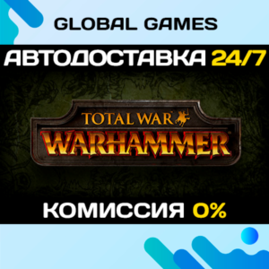 Total War: WARHAMMER STEAM GIFT 🚀АВТОДОСТАВКА💳0%