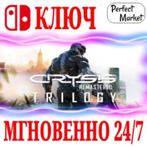 🍀Crysis Remastered Trilogy 🔴NINTENDO SWITCH🔑КЛЮЧ