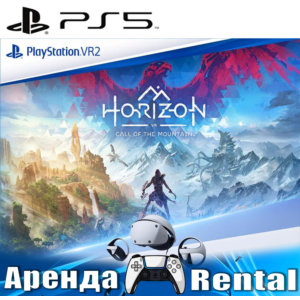 🎮Horizon Call of the Mountain VR (PS5/RUS) Аренда 🔰