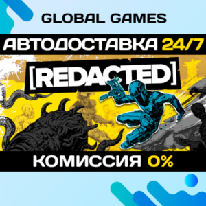 [REDACTED] STEAM GIFT 🚀АВТОДОСТАВКА💳0%