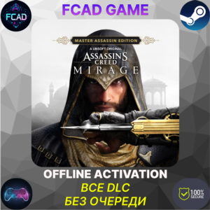 Assassin’s Creed Mirage Master Assassin Edition|ОФФЛАЙН