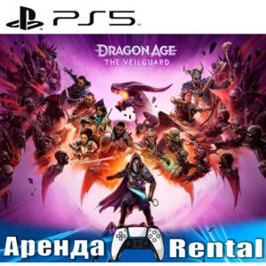 🎮Dragon Age: The Veilguard (PS5/RUS) Аренда 🔰