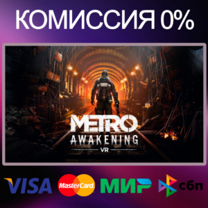 ✅Metro Awakening Deluxe Edition 🌍 STEAM•RU|KZ|UA|TR 🚀