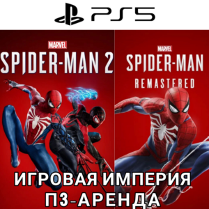 Marvel’s Spider Man 2 &1 PS5 П3 Аренда от 15 дней