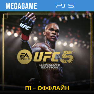 UFC 5 Ultimate (PS5/ENG)  П1-Оффлайн