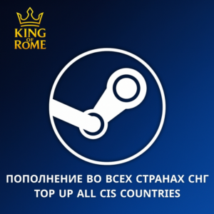 STEAM (UAH-KZT-CIS) ПОПОЛНЕНИЕ КОШЕЛЬКА/БЫСТРАЯ/0% FEE