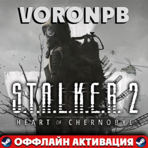 S.T.A.L.K.E.R. 2 Ultimate+Trilogy+Акаунт_Steam☢️