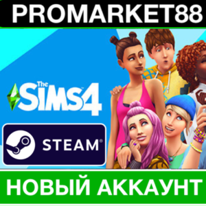 ✅ The Sims 4 STEAM НОВЫЙ АККАУНТ+СМЕНА ПОЧТЫ СИМС 4