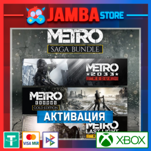 🌟Metro Saga Bundle (3 игры) | Активация Xbox