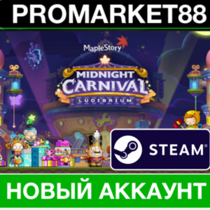 ✅ MapleStory  🇷🇺 STEAM НОВЫЙ АККАУНТ+СМЕНА ПОЧТЫ