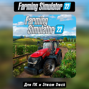 🔴FARMING SIMULATOR 22🔥НАВСЕГДА🔥+ОБНОВЛЕНИЯ🔴