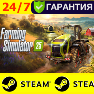 ⭐️ Farming Simulator 25 - STEAM (GLOBAL) ФМ