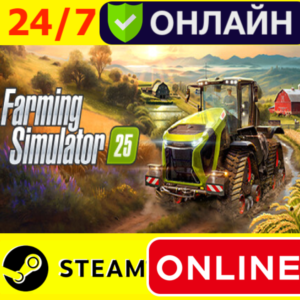 🔥 Farming Simulator 25 - ОНЛАЙН STEAM (GLOBAL) FM ФМ
