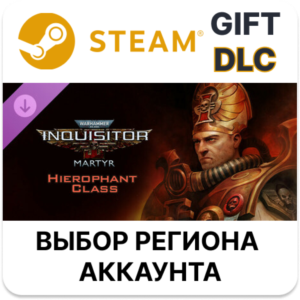 Warhammer 40,000 Inquisitor - Martyr - Hierophant Class